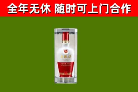 新余回收五粮液行情