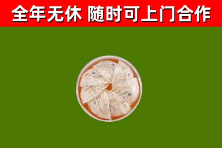 新余回收燕窝价格