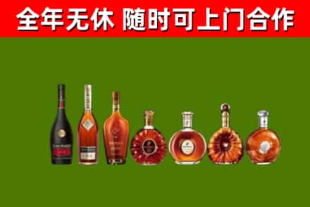 新余回收洋酒