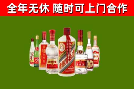 新余回收名酒
