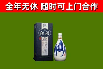 新余回收汾酒
