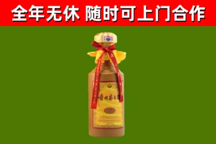 新余回收15年份茅台