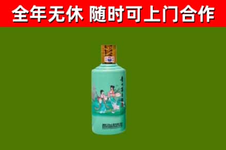 新余回收节气茅台酒