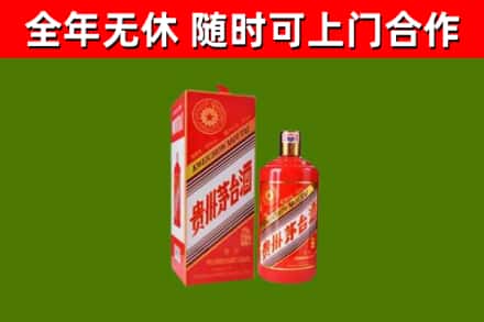 新余回收生肖茅台酒