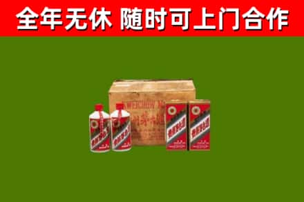 新余回收老茅台酒