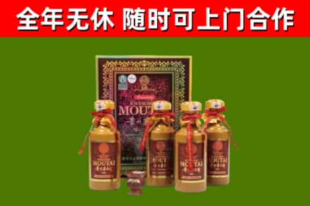 新余烟酒回收50年茅台酒.jpg