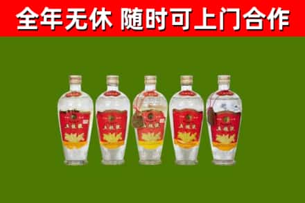 新余烟酒回收公斤五粮液.jpg