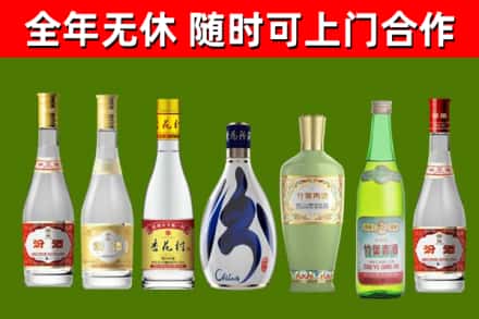 新余回收老汾酒