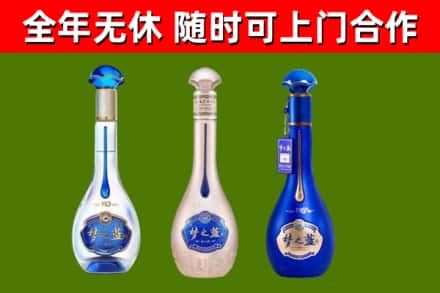 新余回收梦之蓝