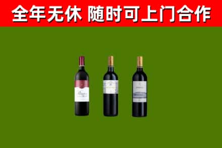 新余烟酒回收拉菲红酒.jpg