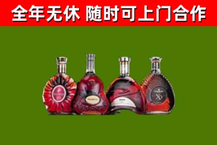 新余烟酒回收洋酒.jpg