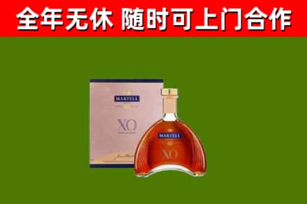 新余烟酒回收马爹利洋酒.jpg